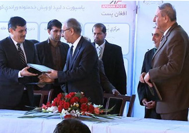 Govt. Launches Online  Passport Application Service